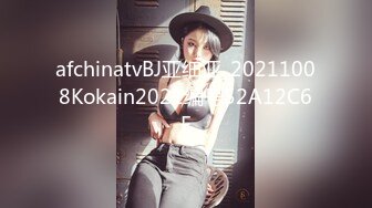 afchinatvBJ亚细亚_20211008Kokain2021编号52A12C6E