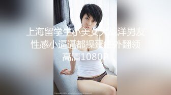 【新片速遞】【暗访良家探花】良家人妻偷情，小伙给她骚逼刮刮毛，主动拍照留念，不知道已经被偷拍了，刺激！