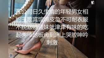 【男神】军哥和柜哥的较量,飞机必看,揭开柜哥身体的最后遮羞布