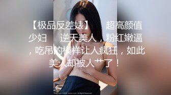 乌克兰炙手可热极品女神西比尔家中偸情玩捆绑性爱游戏