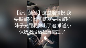 校花约炮土豪被按在墙角爆操，淫荡模样，反差十足