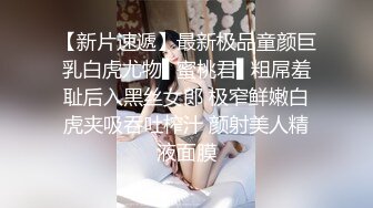 ❤️极品反差嫩妹❤️前后夹击大一反差妹子，真假鸡巴奉上，渴望被暴操～从娇喘到淫叫 从害羞到妩媚 从淫水到高潮！