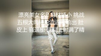 海角社区??强J大神狂操美女邻居，她儿子疯狂拍门喊妈妈，叔叔激动到内射