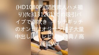 人类最强Body极品高颜值爆乳女神〖冲田杏梨〗爆乳摇颤 丰臀勒逼