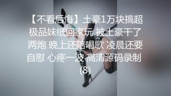  绝美名穴极品网红尤物粉红兔JK美少女偷偷发骚自慰被哥哥发现 肉棒止痒法内射滑嫩粉穴满满