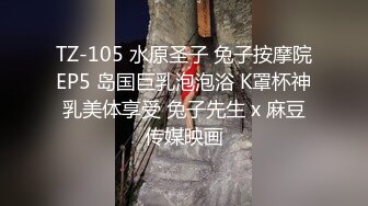 美女运超棒约炮大神【户外吴彦祖】01.14约炮高颜值御姐酒店玩大冒险，玩到嗨时脱衣开操，无套啪啪.