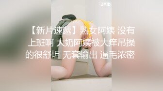 EMYH001 爱神传媒 同城约会 竟操到自己女儿 斑斑