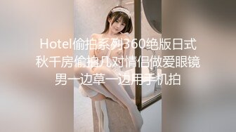 STP13441 高颜值白皙妹子【晴妹妹】和头套男双人啪啪，扣逼口交骑乘抽插大力猛操，很是诱惑喜欢不要错过