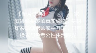 蜜桃影像传媒 PME099 叔姪3P操翻女人兼破处 唐茜