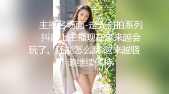  可爱小兔子 极品可爱呆萌小女友穿小兔子睡衣和哥哥做爱