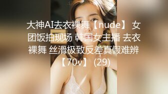 STP31627 麻豆传媒 MJPD006 绝美混血H罩杯巨乳coser内射绝顶 VIP0600