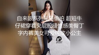 2024-4-6酒店偷拍 后入极品渔网黑丝情趣装女友抽插不停呻吟