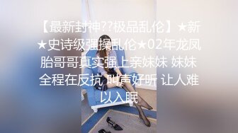 【源码录制】七彩主播【美乳翘臀妹妹】6月16号-6月23号直播录播❣️高颜值东南亚主播❣️极品身材粉嫩馒头逼❣️【23V】 (1)