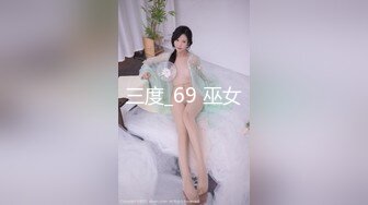 蜜桃影像傳媒 PMTC025 女頻道主街頭跳蛋實測 溫芮欣