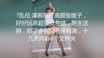 海角_社区牛逼高Z小哥下Y M干妈妈后续如愿以偿！抱着老妈试探，随着反抗越来越弱终于滑进老妈湿热的阴道！