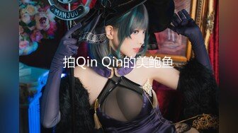 萝莉女神 最新天花板萝莉女友 Cos碧蓝航线 小嘴吸吮肉棒真是一绝 弯屌征服白虎鲜鲍羞耻迎合抽送粉色情人