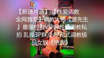 【新片速遞】 ❤网红性感极品美女，居家炮友操骚逼，黑丝网袜翘美臀，深喉插嘴，第一视角后入，爽的呻吟不断[1.15G/MP4/03:36:19]