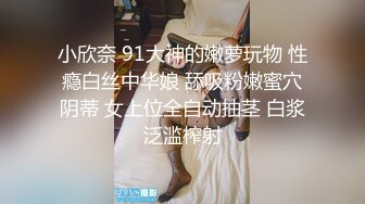 性感女神芝芝 盈美胸與渾圓美臀無可比擬 香嬌玉嫩秀靨艷比花嬌