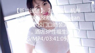 STP28569 金发性感网红女神！独自一人酒店自慰！展示美足拨开内裤掰穴，揉搓无毛骚逼，振动棒抽插爽翻 VIP0600