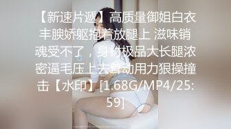 演艺圈悲惨门事件高颜值气质女模被富二代潜规则玩的花样多激情