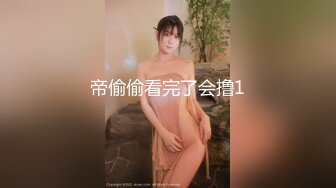 【超唯美??极品女神】火爆网红玩偶姐姐『HongKongDoll』自费订阅私信 《小碎花啪啪》后入怼操 高清1080P原版