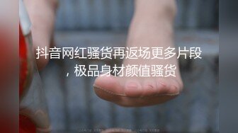 趁对象去上网，把我叫来家里操她