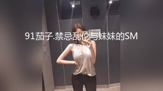 漂亮黑丝伪娘贴贴 啊主人好舒服 上位骑乘牛子甩不停 看着好涩涩