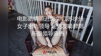 [原創錄制](sex)20240118_反差嫩妹