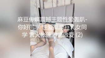 【钻石级❤️推荐】精东影业首创爱情迷你剧-《密友》