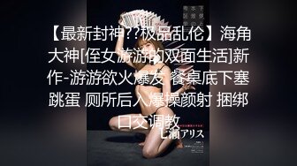  18岁刚刚不如社会的校园小美女