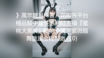 黑丝女上全自动