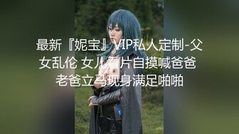 陆萱雅 墨绿色蕾丝内衣搭配性感魅惑黑丝 时尚酷爽多姿不失性感魅力