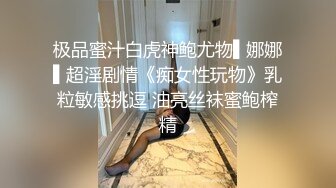 骚货女友被单男玩弄骚穴 白浆都出来了