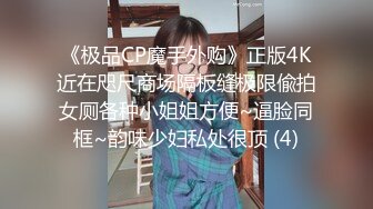 无水印9/26 情欲按摩师口交大鸡巴深喉躺着侧入揉着骚奶子爆草VIP1196