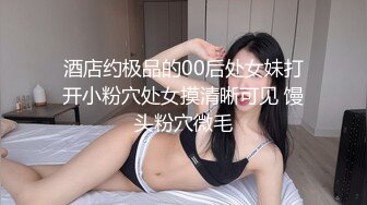 ?淫娃玉女? 窈窕年轻貌美少女的蜕变历程▌蜜桃酱▌从清纯到欲女 裸舞自慰勾引援交 调教露出还让陌生人帮扣穴