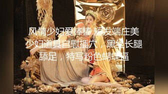 -甜美白嫩的女老师体验套路高手大哥的调教 爽得嗷嗷直叫