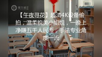 最近很多人求的富豪千金白虎逼】明星颜值清纯反差婊，对白清晰