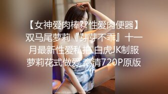 《台湾情侣泄密》漂亮小网美被金主爸爸调教视讯被曝光