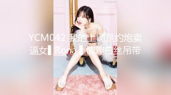 绝美校花女神来袭！【美伢】白虎一线天超粉嫩~撸死我了~ (1)