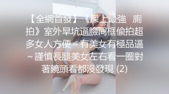 后入丰满媳妇大屁股