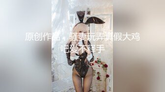 【女神坠落激战啪啪】绿播明星级女神『咪咪真白』首爆下海 女神终于被操了 情趣黑丝骚货玩转性爱椅 疯插坐操 (1)