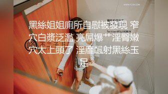 这个就屌了，同事就在身后！【Y头等你】办公室白领，夹跳蛋，上班跳蛋亮出，厕所尿尿 (3)