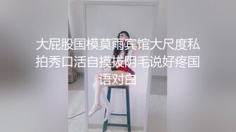  颜值不错的极品妞，两个姐妹花全程露脸发骚，听狼友指挥互动淫声荡语揉奶玩逼，道具抽插骚穴