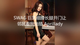 天美傳媒 TMBC017 外送女賴著不走 林思妤