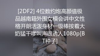  长相清纯娇小身材美穴嫩妹和面具男啪啪，情趣装粉穴塞入跳蛋