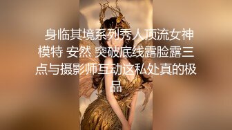 TMTC003 约会清纯校花反差婊 天美传媒