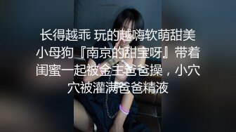 大神潜入商场女厕偷拍 牛仔短裙妹子肥美的无毛B