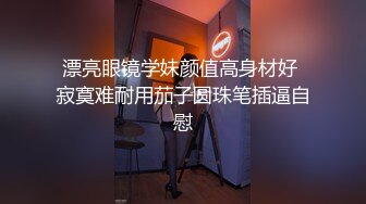 【极品泄密】领带装美女反差婊被男友无套暴插，最后口暴一脸享受