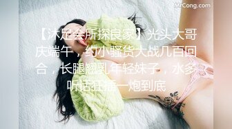 极品绿帽夫妻【吉人FQ】， 高质量换妻，群P盛宴极品身材超劲爆！高价付费福利 (12)