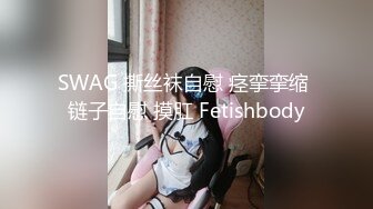 FSOG-018 黑丝萝莉精液盛宴